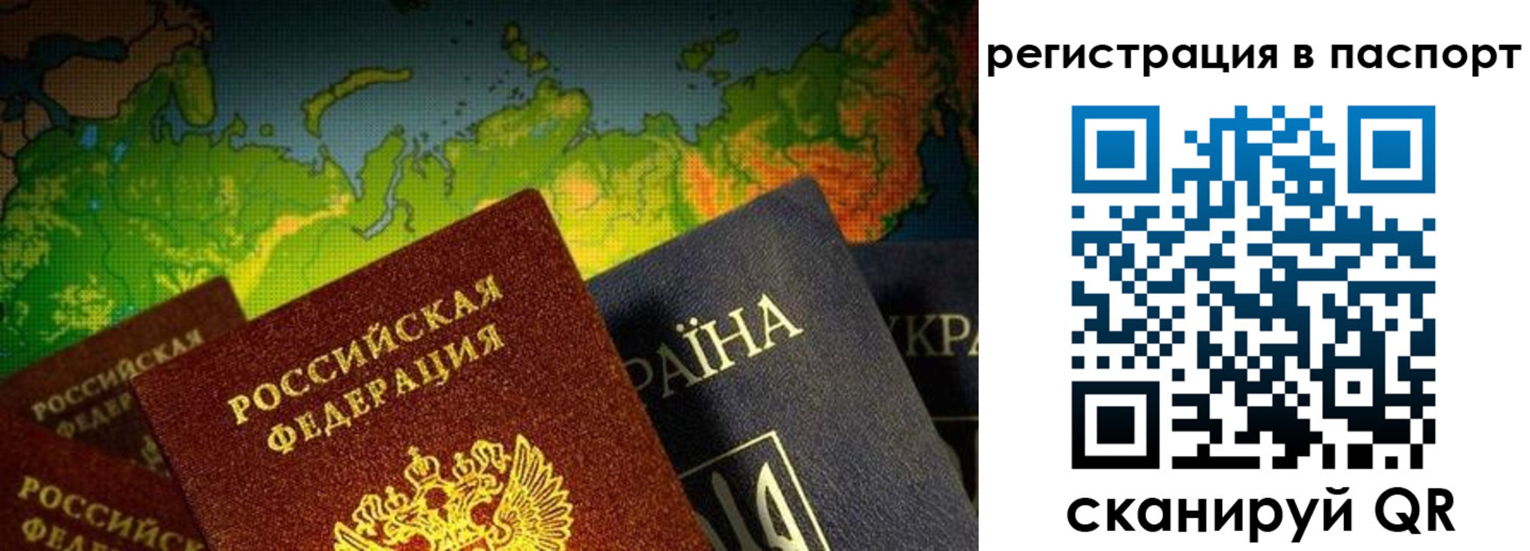 временная регистрация гарантия в Всеволожске