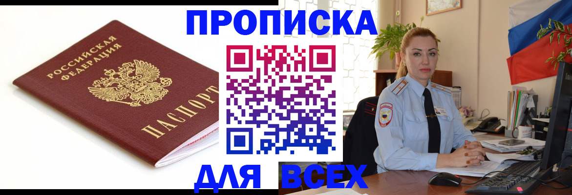 регистрация для дет. сада в Всеволожске