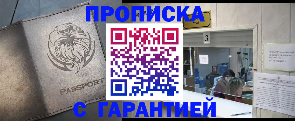 миграционный учет в Всеволожске