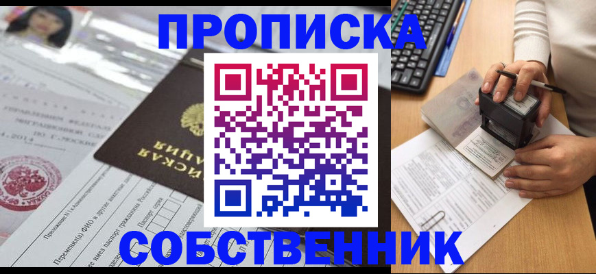регистрация для дет. сада в Всеволожске