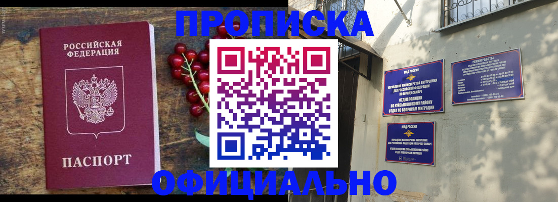 временная регистрация для всех в Всеволожске